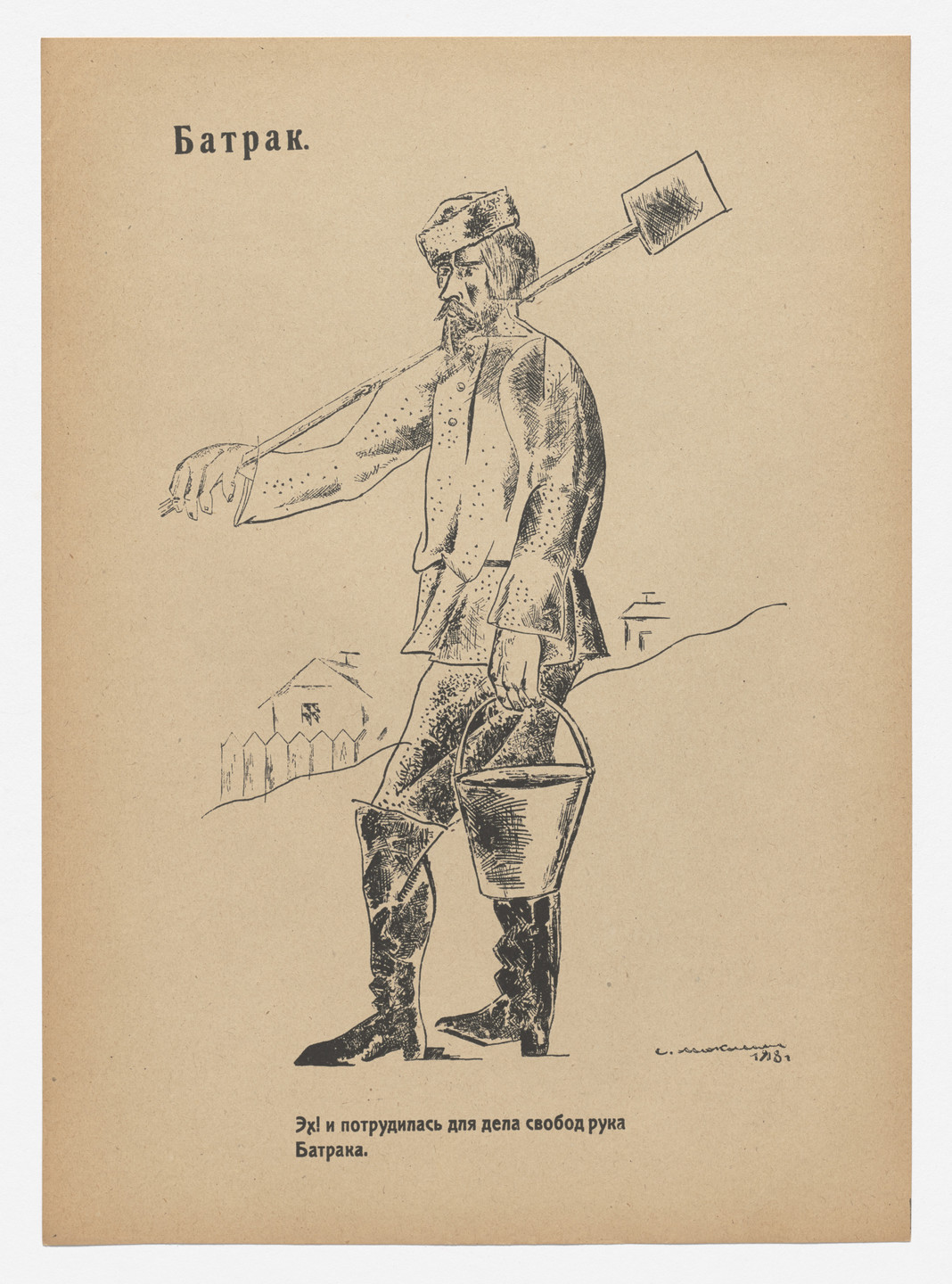 Sergei Makletsov. Batrak (Farmhand) from Geroi i zhertvy revoliutsii. Oktiabr&#39; 1917–1918 (Heroes and Victims of the Revolution: October 1917–1918). 1918