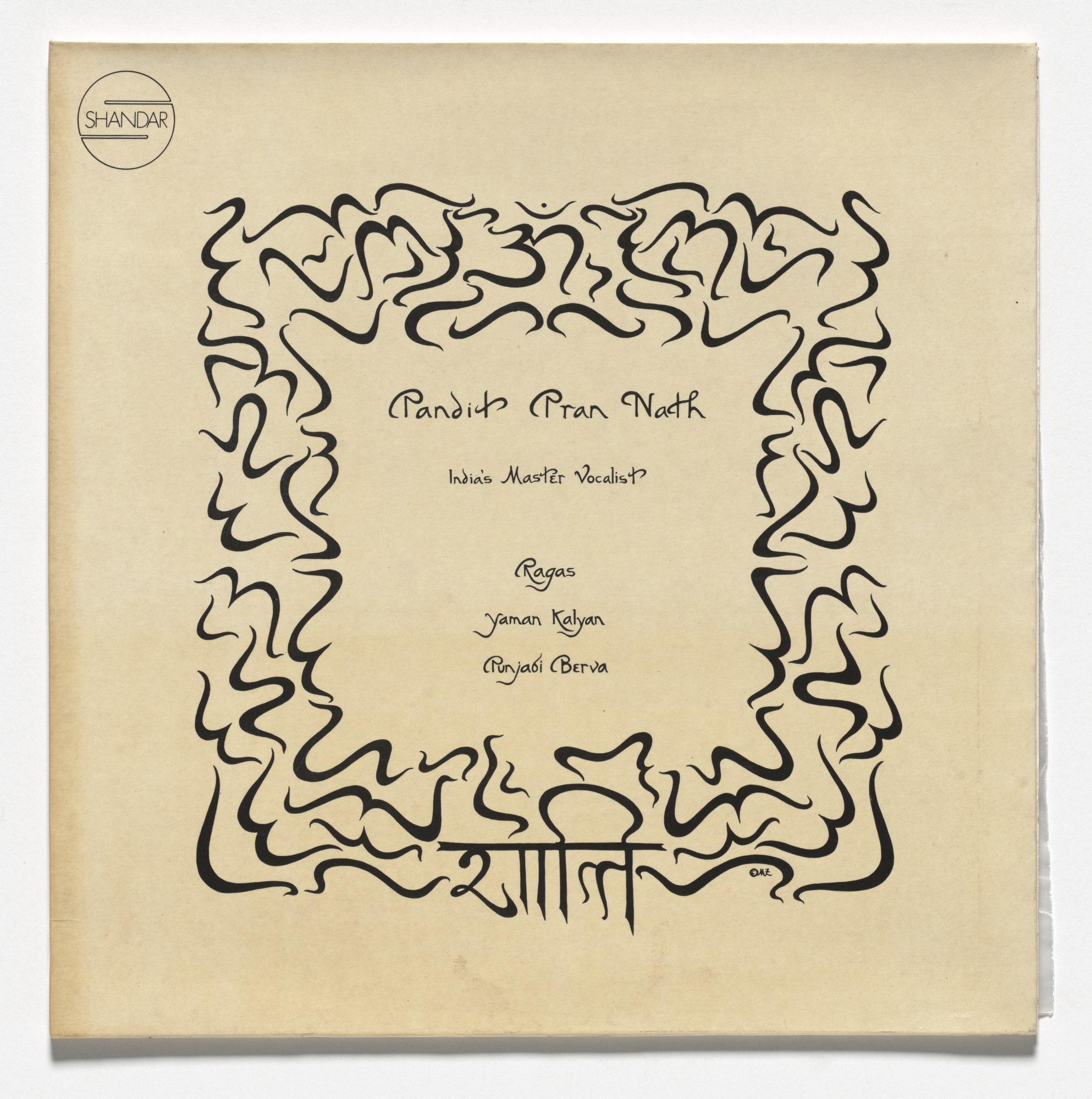 Marian Zazeela | MoMA