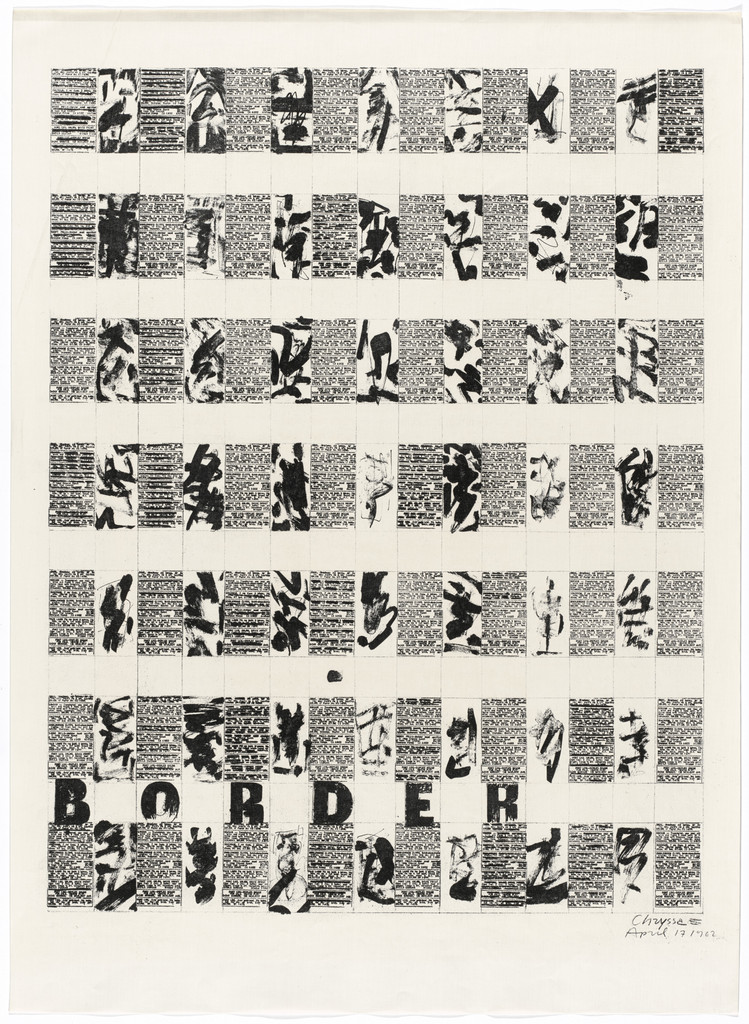 Chinese Page from Newspaper Book