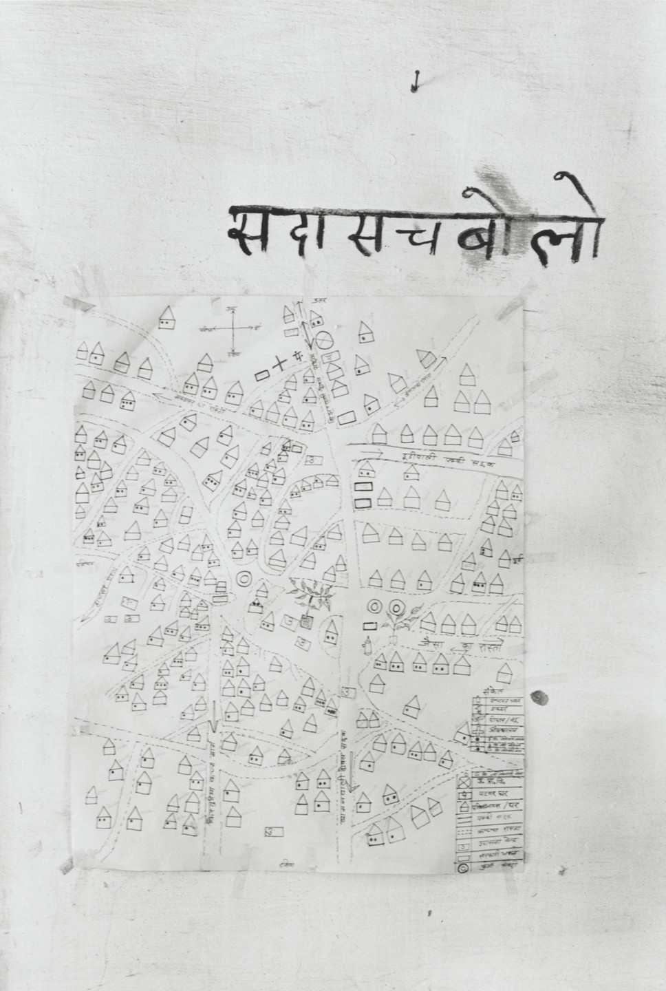 Gauri Gill. Government School, Bikaner. 1999 - present