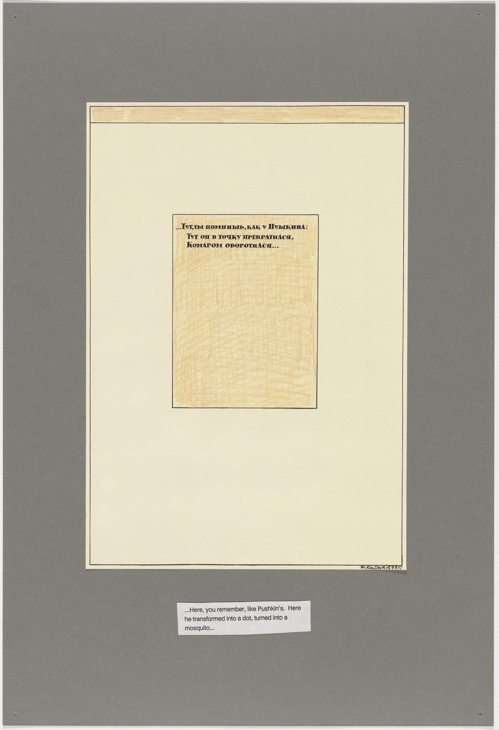 Ilya Kabakov. The Man Who Flew into His Picture. 1981-88