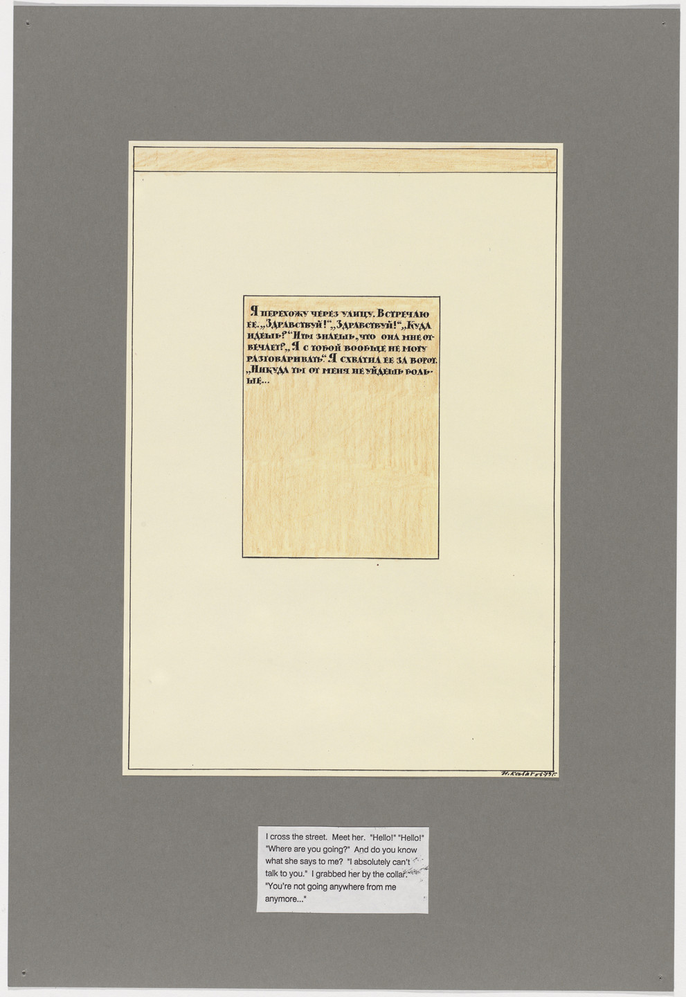 Ilya Kabakov. The Man Who Flew into His Picture. 1981-88
