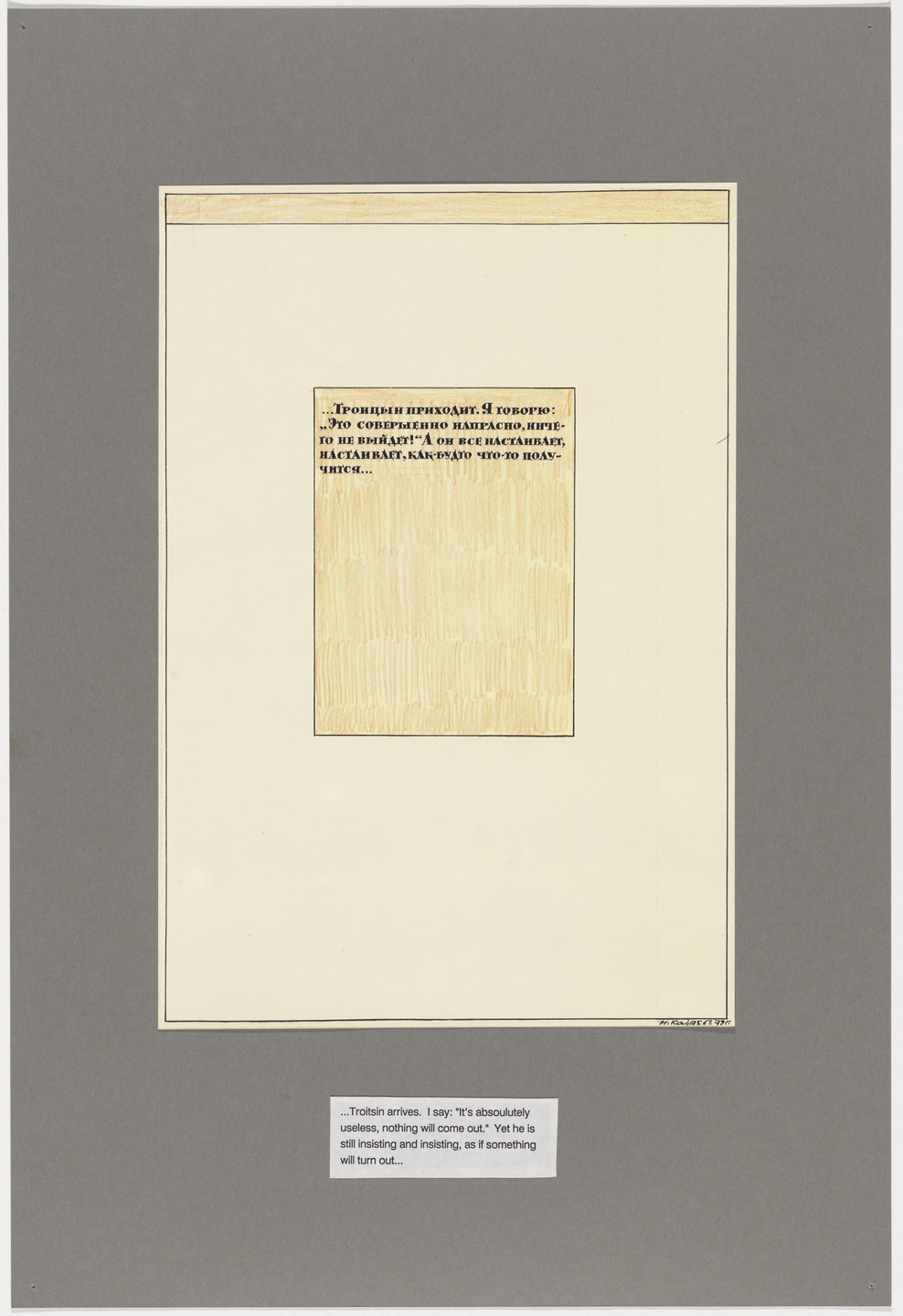 Ilya Kabakov. The Man Who Flew into His Picture. 1981-88