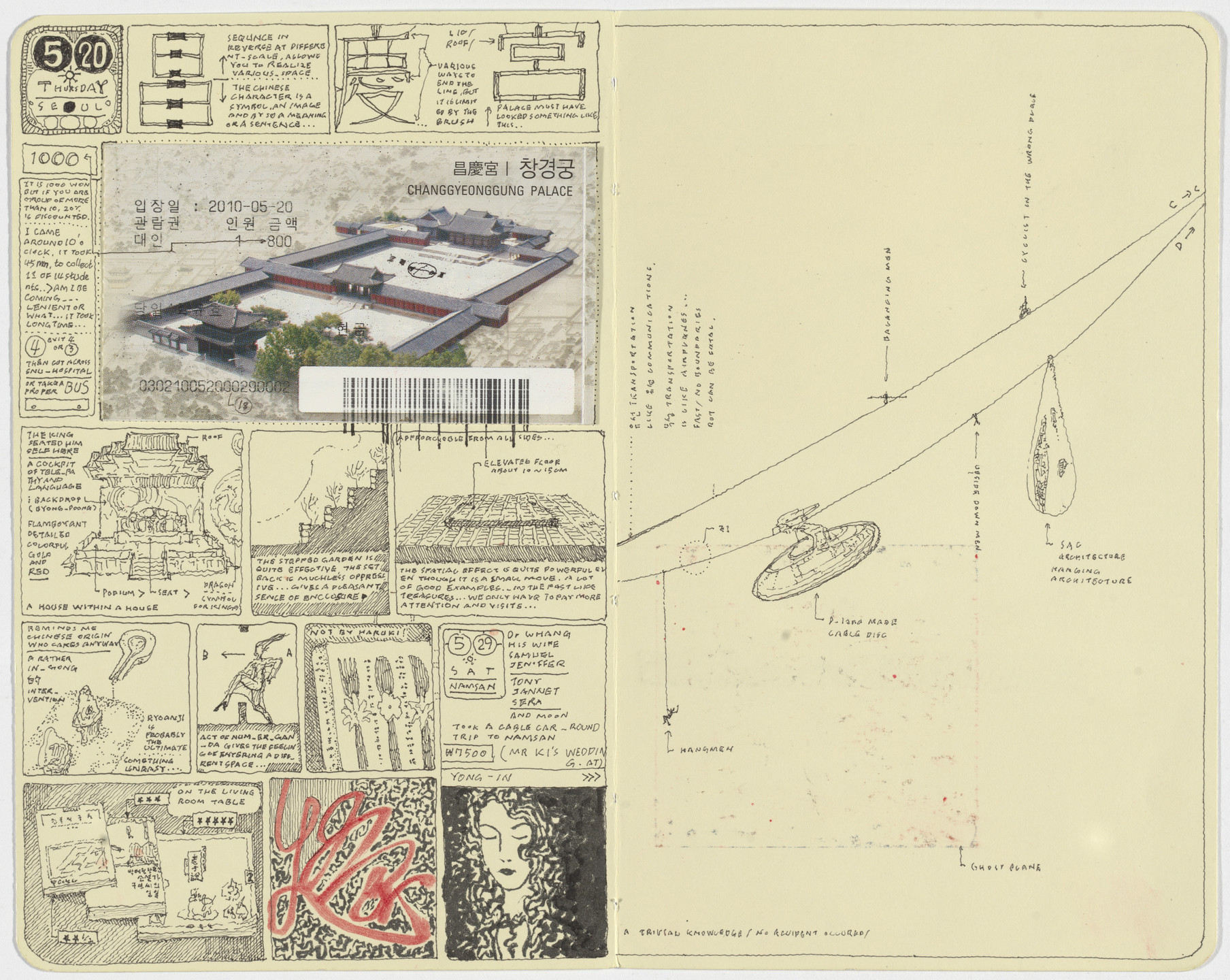 Moon Hoon. Collision City. 2010