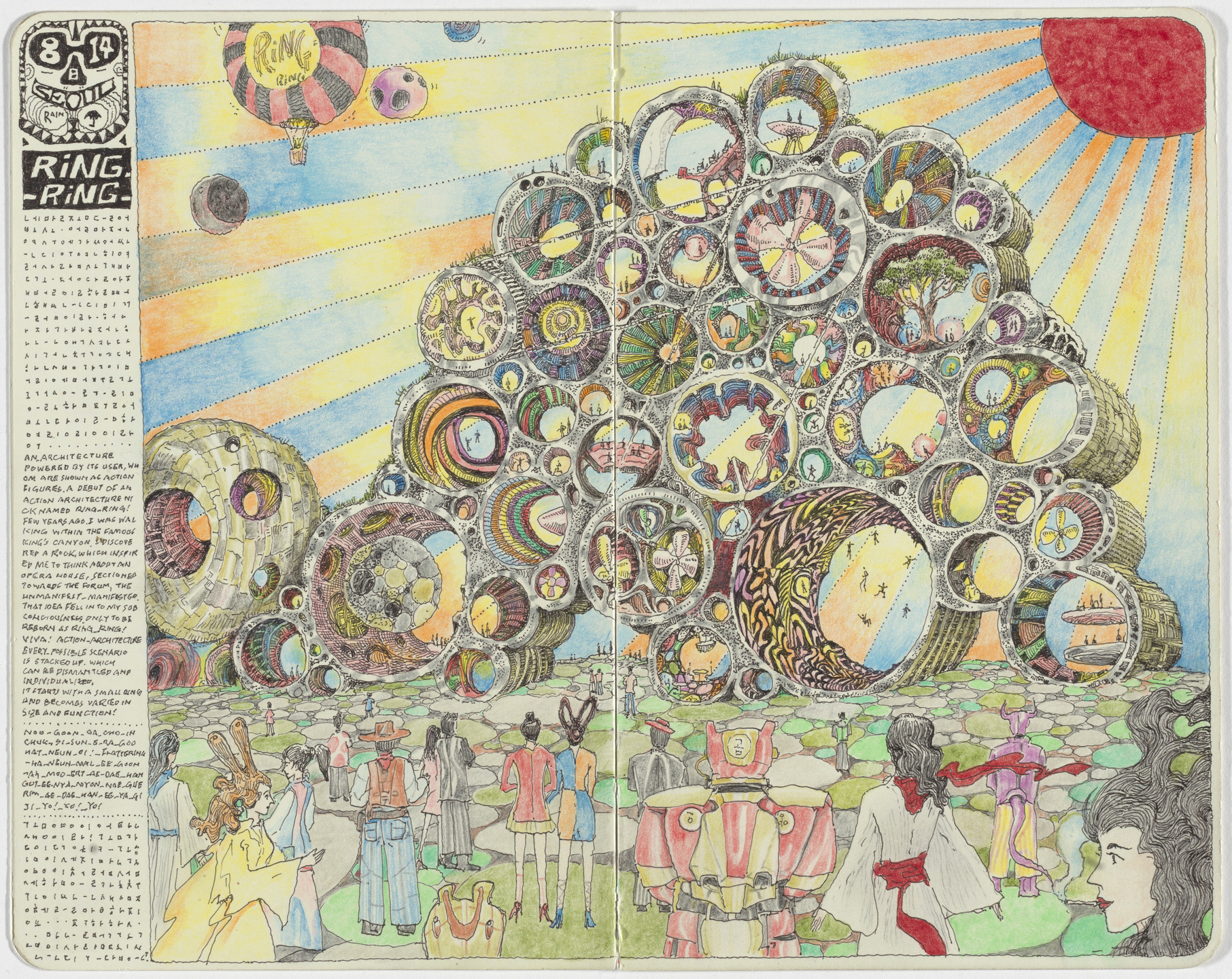Moon Hoon. Ring Ring. 2011