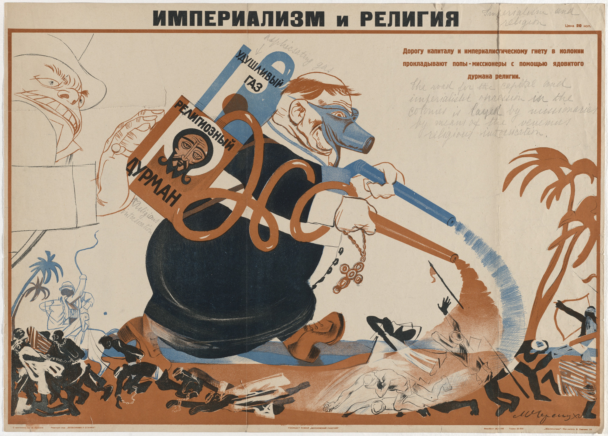 Mikhail Cheremnykh. Imperialism and Religion. late 1920s