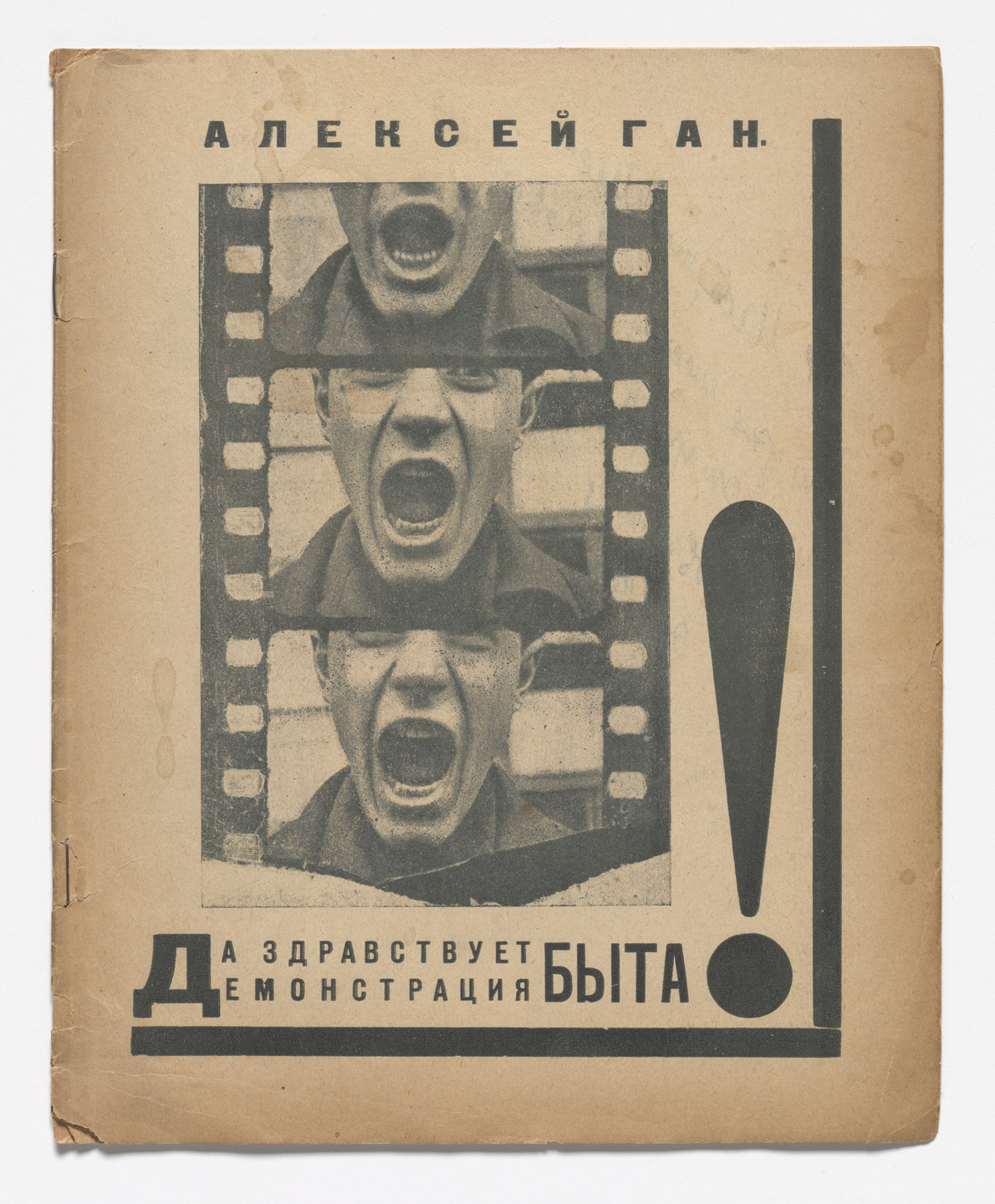 Aleksei Gan. Da zdravstvuet demonstratsiia byta! (Long Live the Demonstration of Everyday Life!). 1923