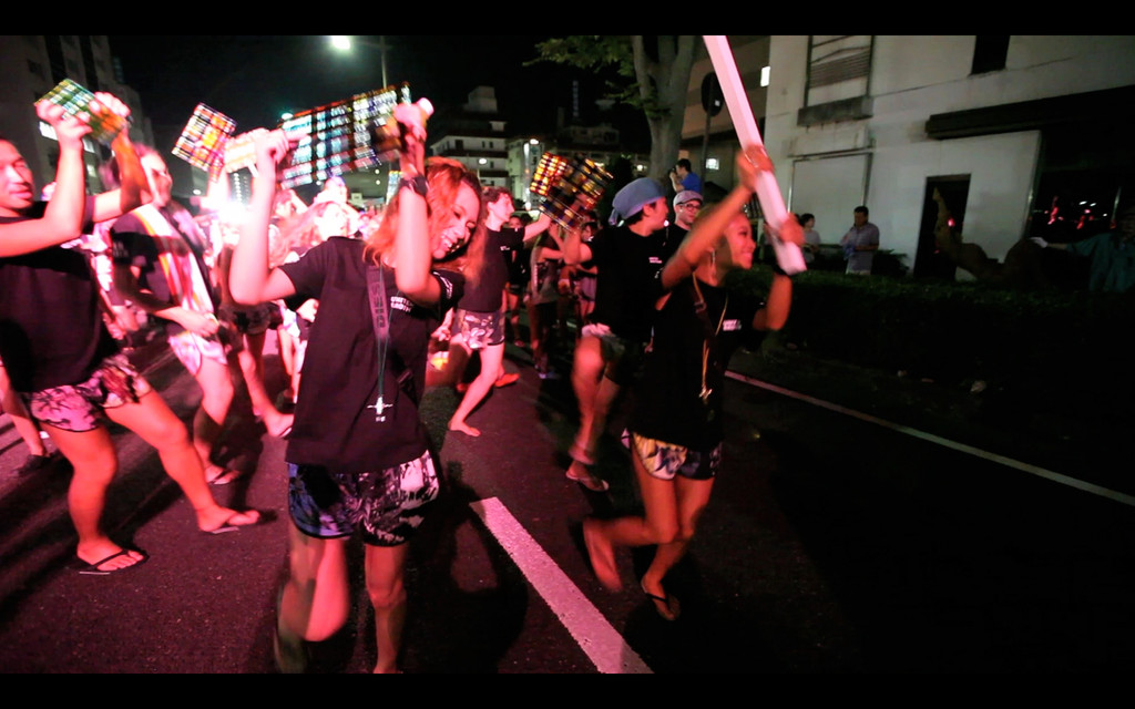 Taiyo no tate (Sunstorm) Blue Flash/Green Flash