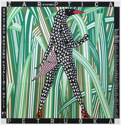 アート・デザイン・音楽 On Line MoMA Installation view of the exhibition 