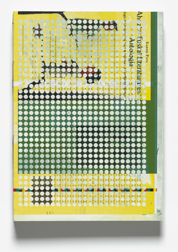 Sam Lewitt. TEMPLATE. 2014