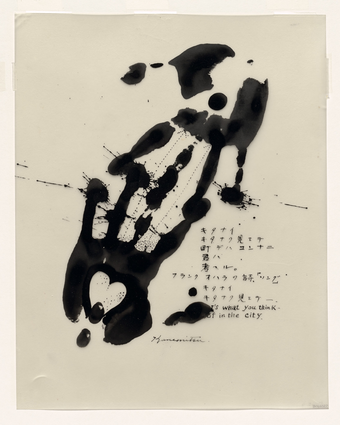 Matsumi Kanemitsu. Preparatory drawing for In Memory of My Feelings. 1967