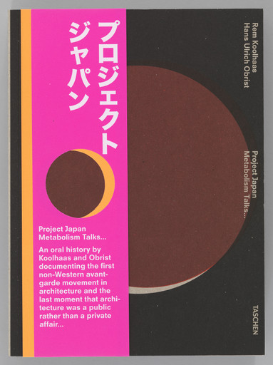 Irma Boom. Project Japan: Metabolism Talks. 2011