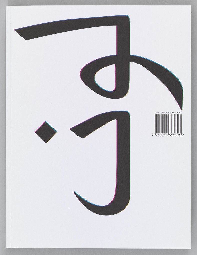 Color Based on Nature by Irma Boom