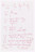Merce Cunningham. Notes for Roaratorio. 1983