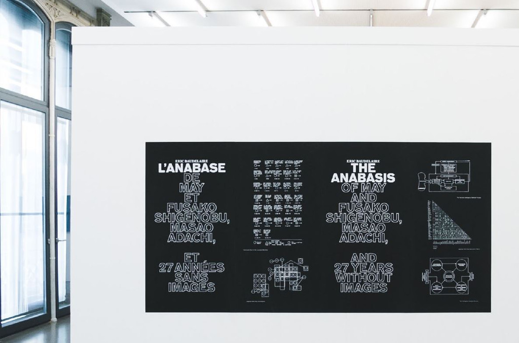 The Anabasis of May and Fusako Shigenobu, Massao Adachi, and 27 Years Without Images