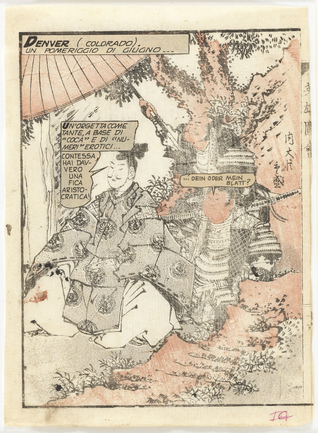 Meyer Vaisman. Untitled. (1990)