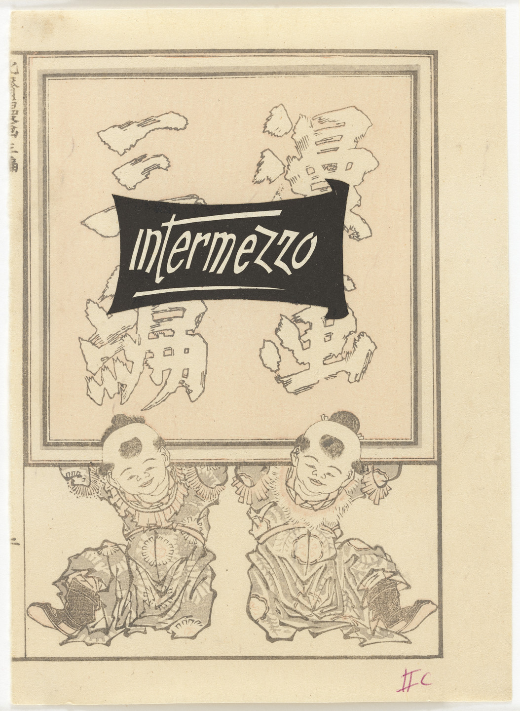 Meyer Vaisman. Untitled. (1990)