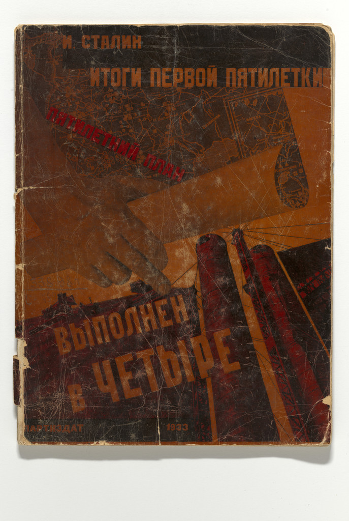 Itogi pervoi piatiletki - vypolnen v chetyre (Fulfill the First Five-Year Plan in Four Years)