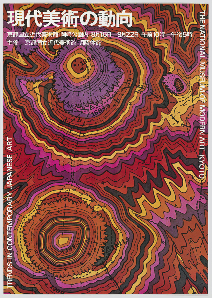 Contemporary Japanese Art