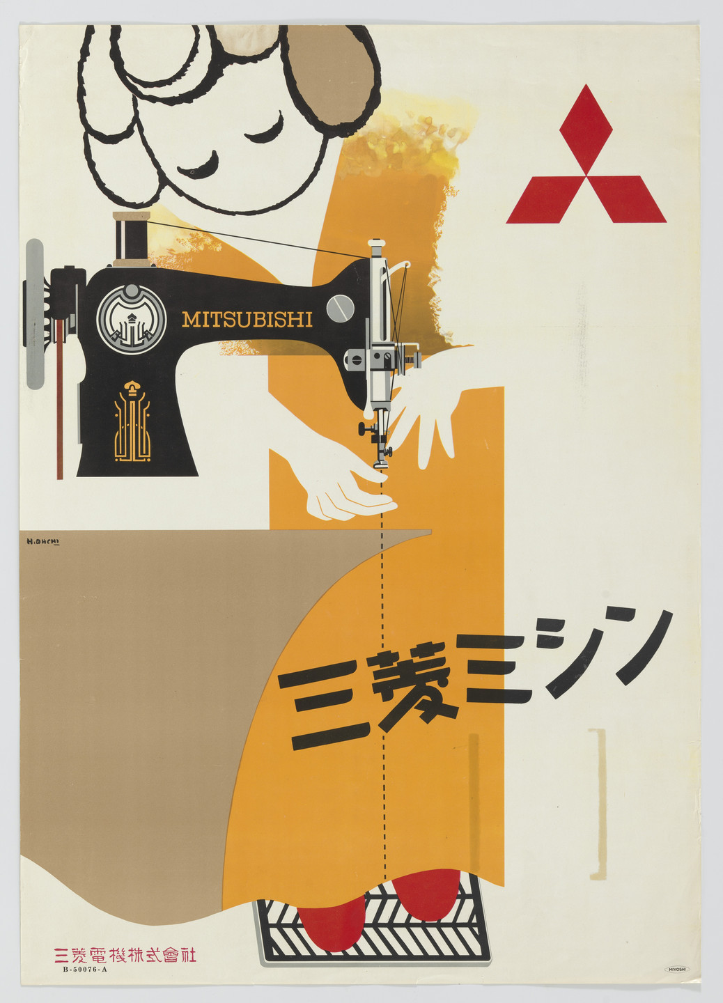 Hiroshi Ohchi. Mitsubishi Sewing Machine. c.1950s