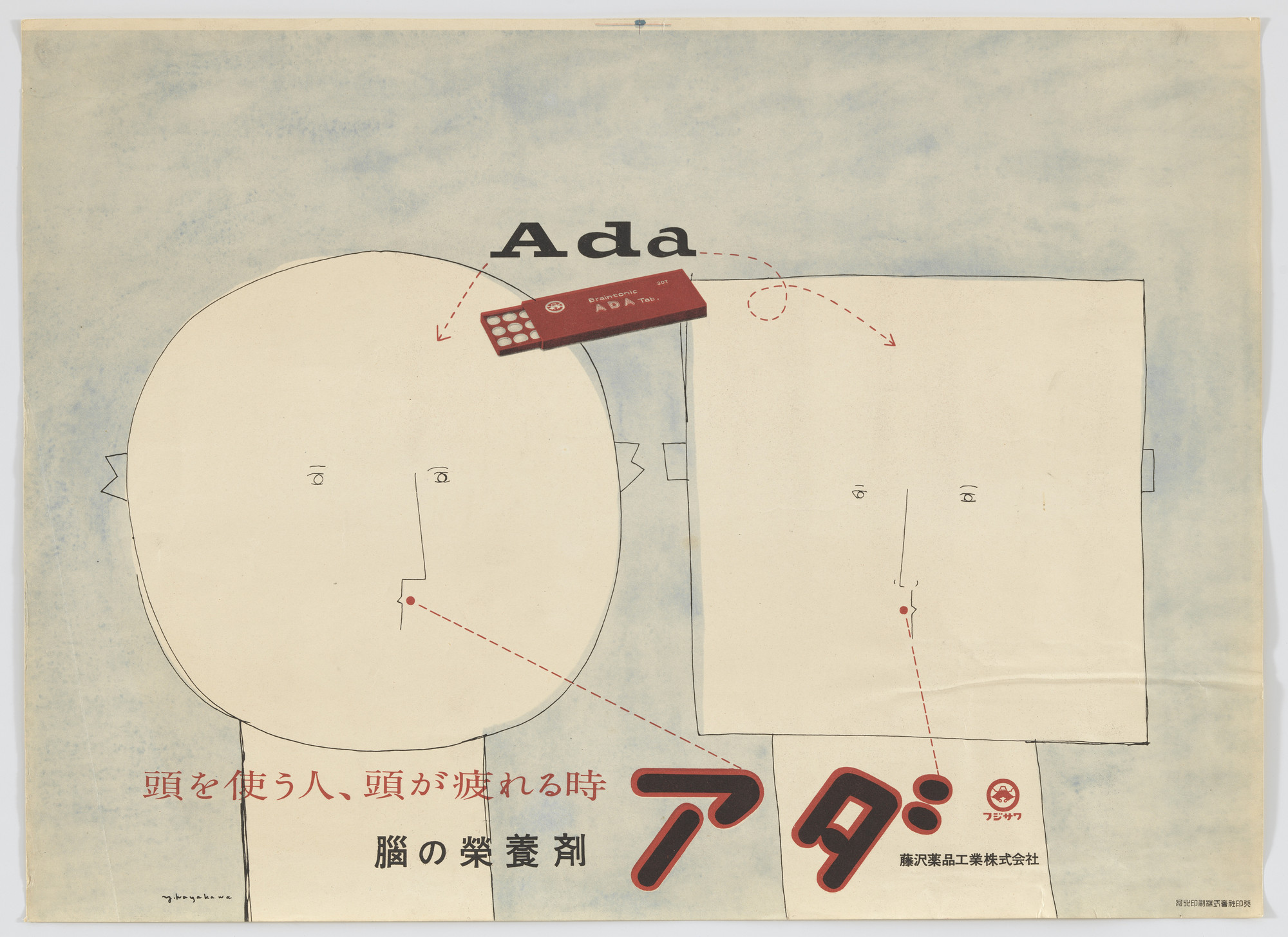 Yoshio Hayakawa. Ada Medicine