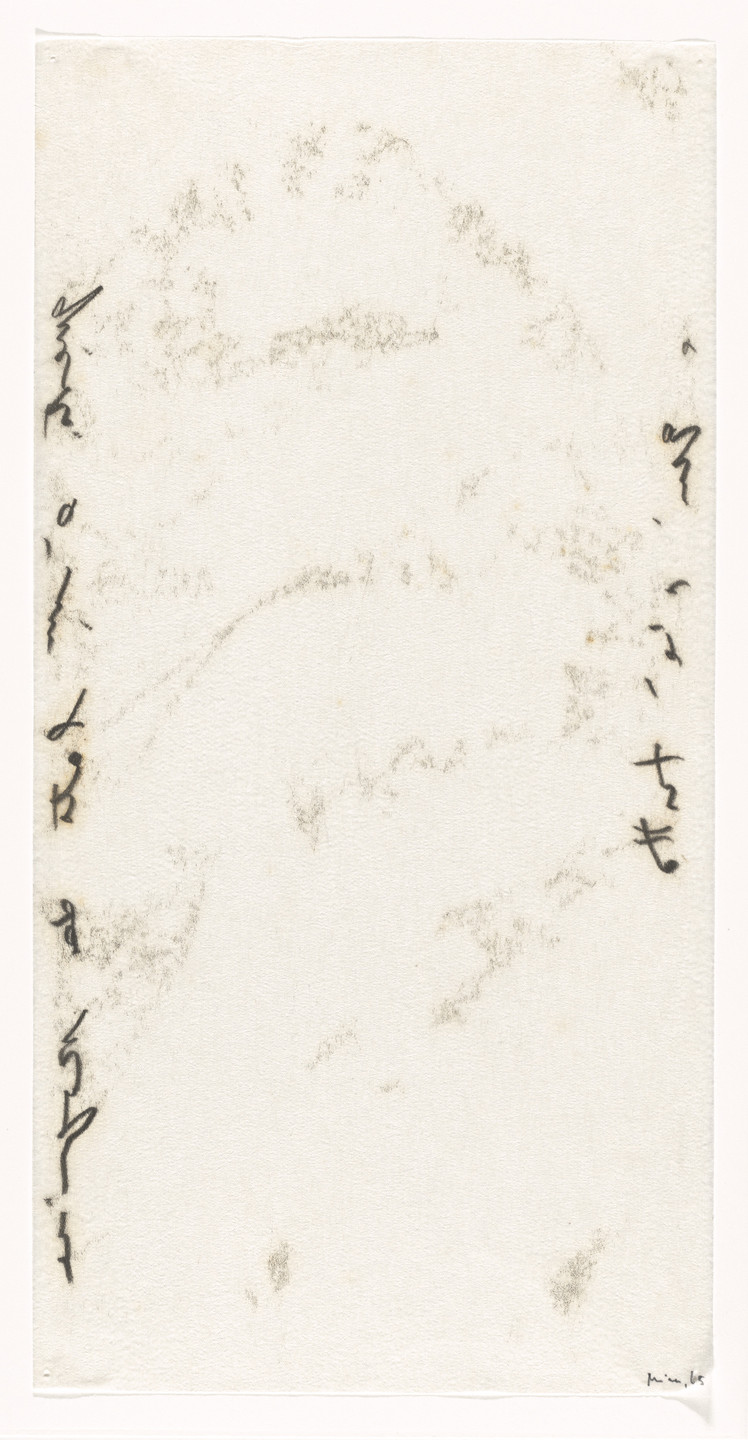 The image features a beige background with faint black brush strokes forming vertical lines on the left and right edges. The central area is mostly empty with subtle, light gray smudges. This is an AI generated description. To give feedback, email ai@moma.org.