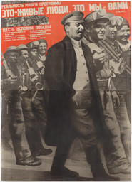 Gustav Klutsis. The Reality of Our Program Is Real People—That Is You and Me (Real’nost’ nashei programmy eto—zhivye liudi, eto my s vami). 1931