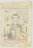 Bart van der Leck. Preliminary design for poster for Delft Salad Oil (Delftsche Slaolie). 1919