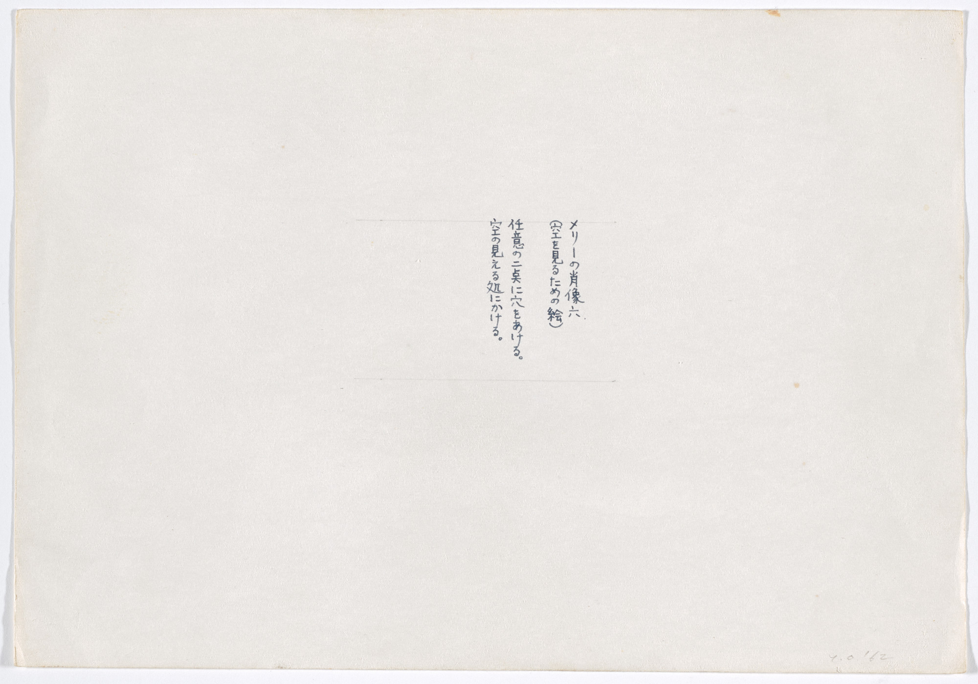 Yoko Ono Moma Yoko Ono Moma