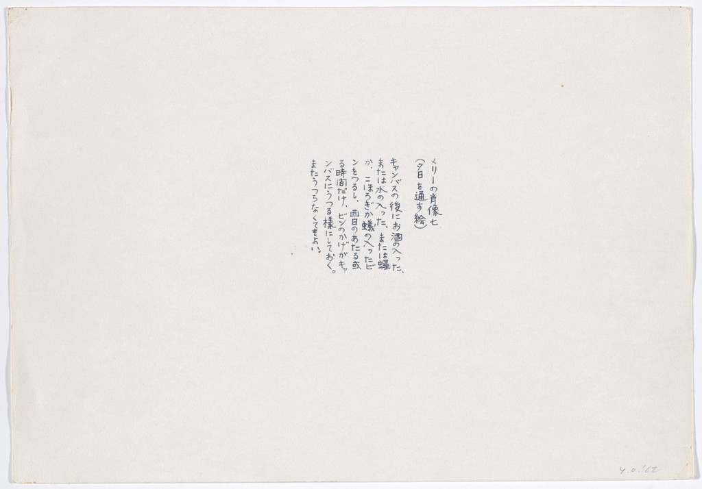 Painting to Let the Evening Light Go Through