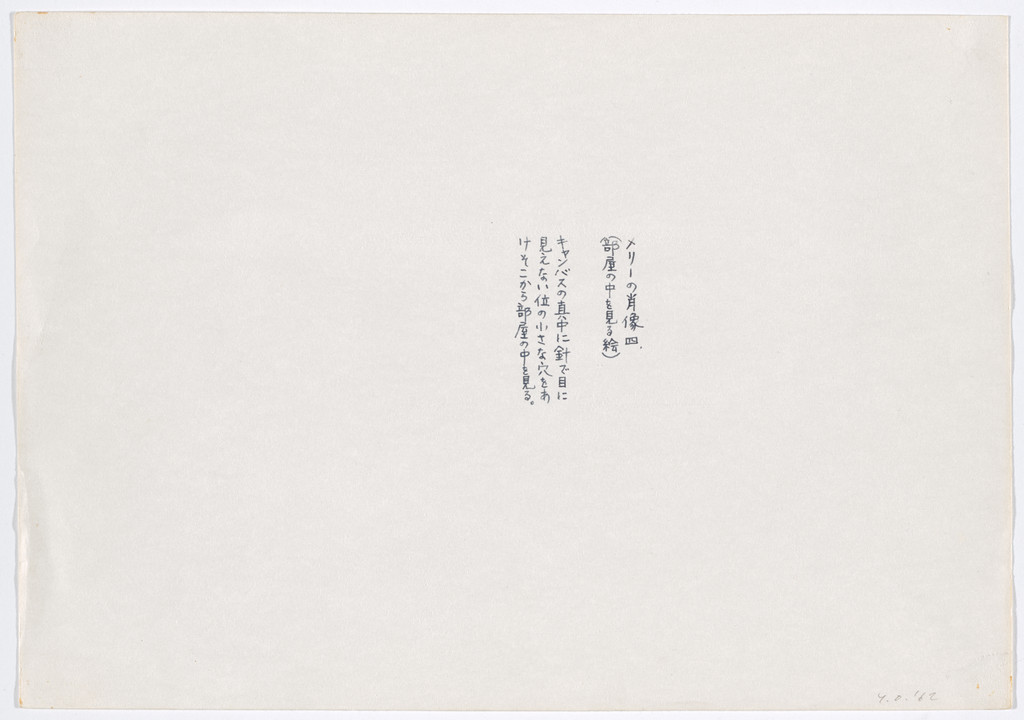 Painting to See the Room