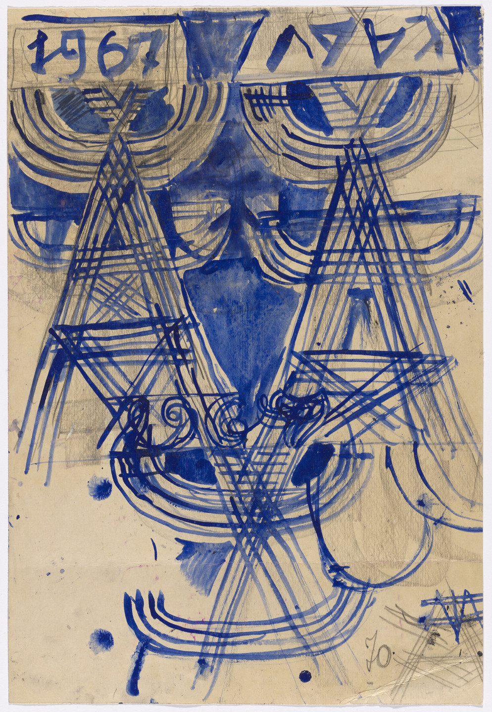 Anna Andreeva. Study for Decorative Textile for the Club of Energetics. c. 1967