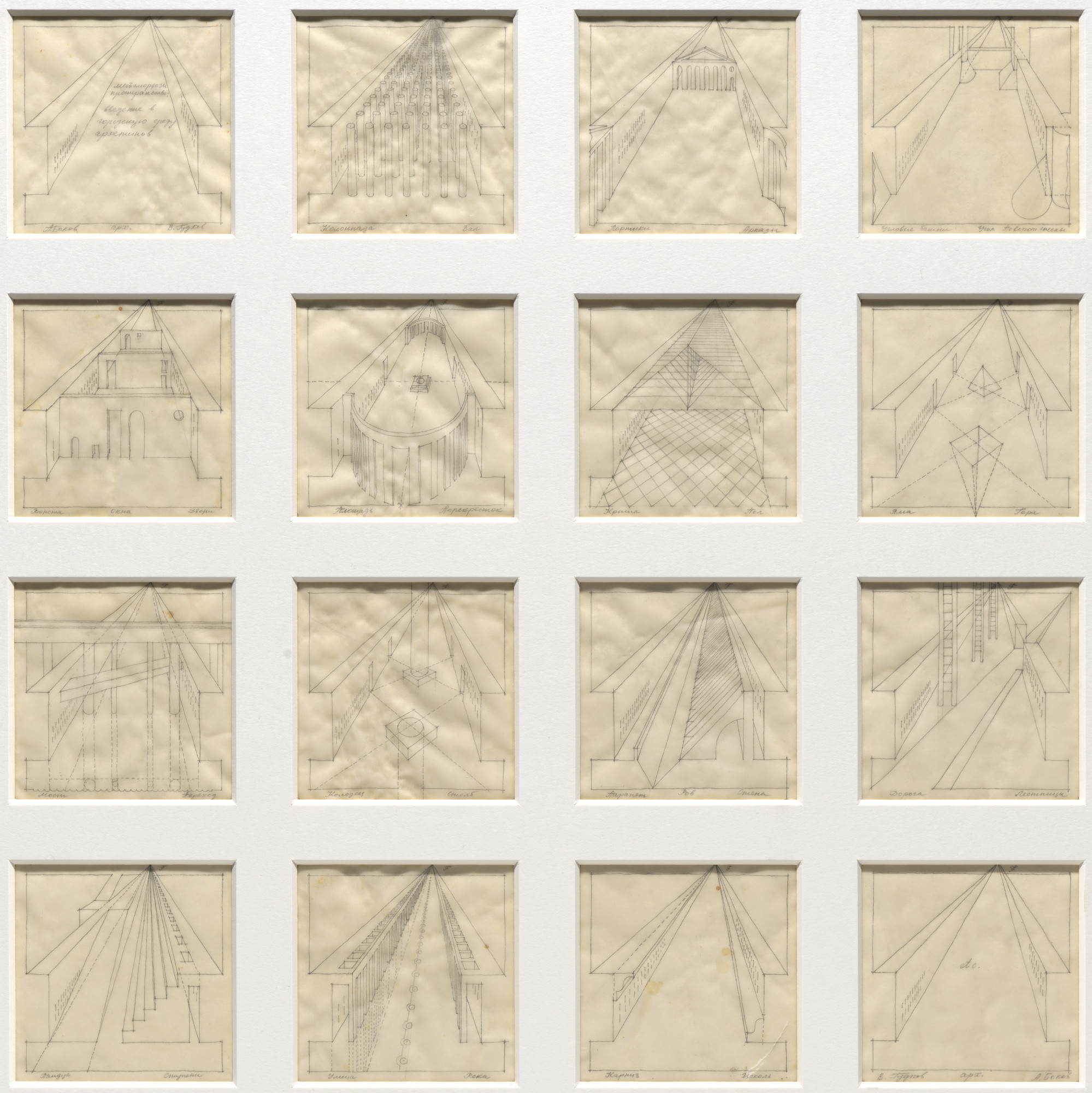 Andrei Bokov. Metamorphosis of Space: Introduction into the Urban Environment of Archetypes
