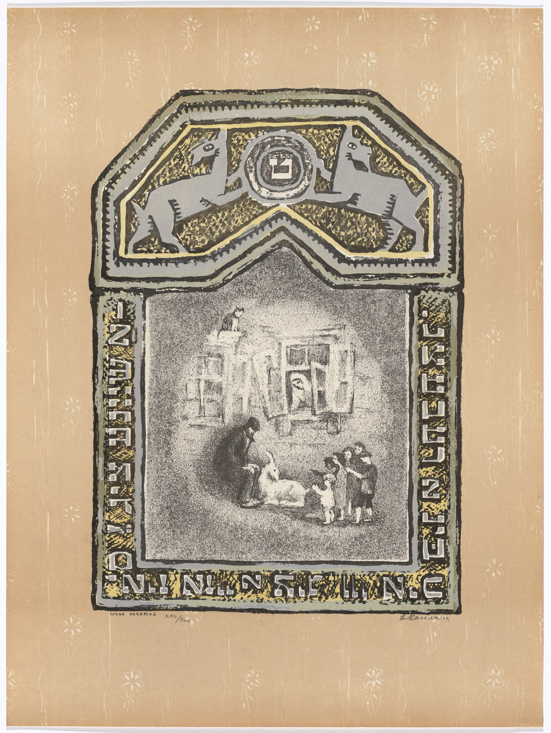 Anatoli Lvovich Kaplan. Ninth Chapter: Ridiculing the Tailor from The Bewitched Tailor. 1954–57, published 1957