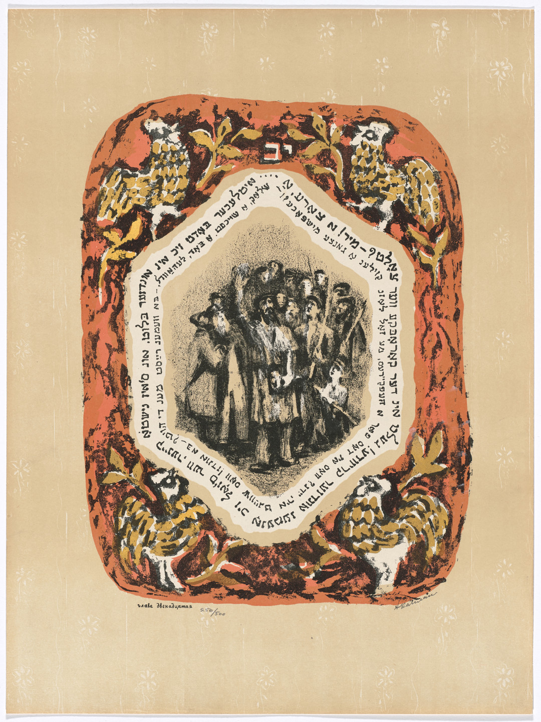 Anatoli Lvovich Kaplan. Twelfth Chapter: The Indignation from The Bewitched Tailor. 1954–57, published 1957