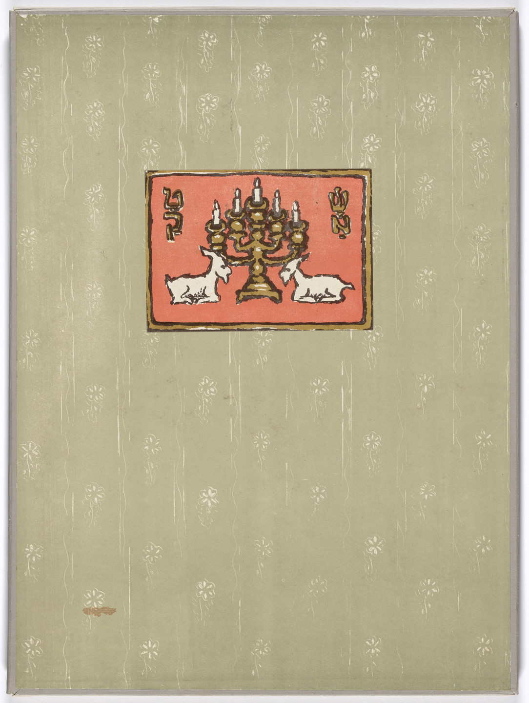 Anatoli Lvovich Kaplan. Back cover from The Bewitched Tailor. 1954–57, published 1957