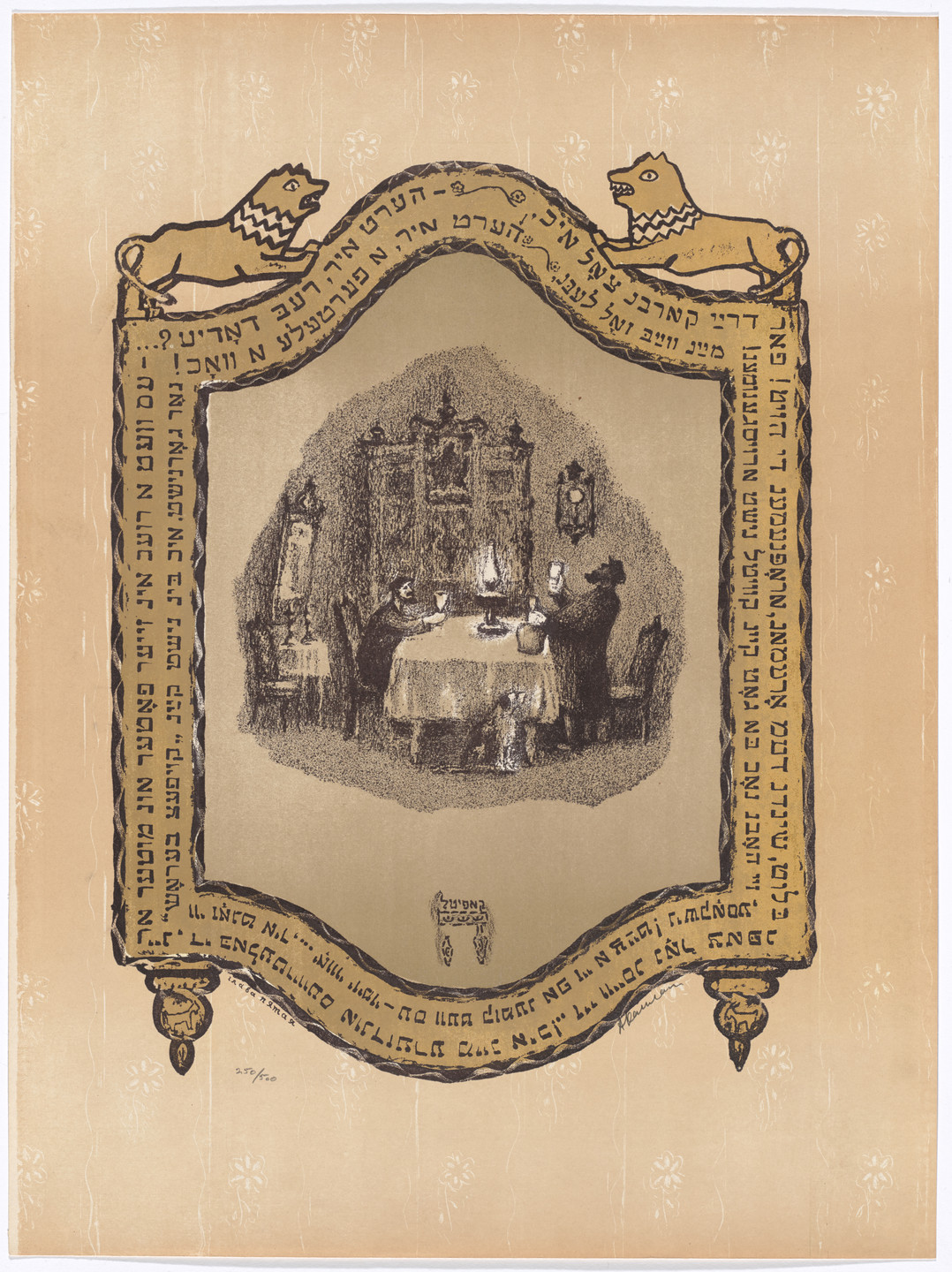 Anatoli Lvovich Kaplan. Fifth Chapter: The Tailor Drinking at the Inn from The Bewitched Tailor. 1954–57, published 1957