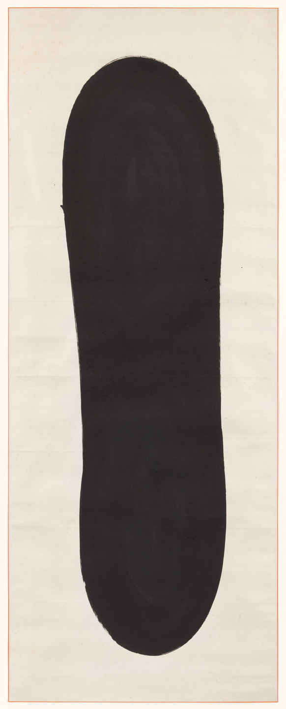 James Lee Byars. Untitled. 1959