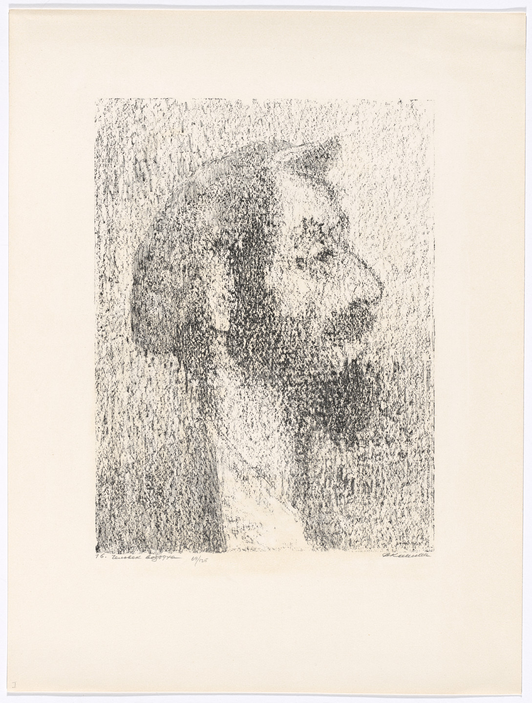 Anatoli Lvovich Kaplan. Seller of Air (Lives by Money Matters: Air) from Tevia the Milkman, Volume I. 1957–61, published 1961