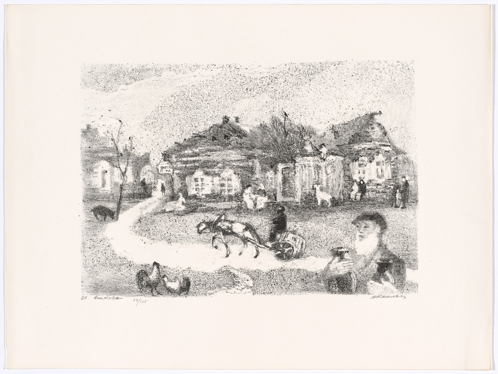 Anatewka (The Village) from Tevia the Milkman, Volume I