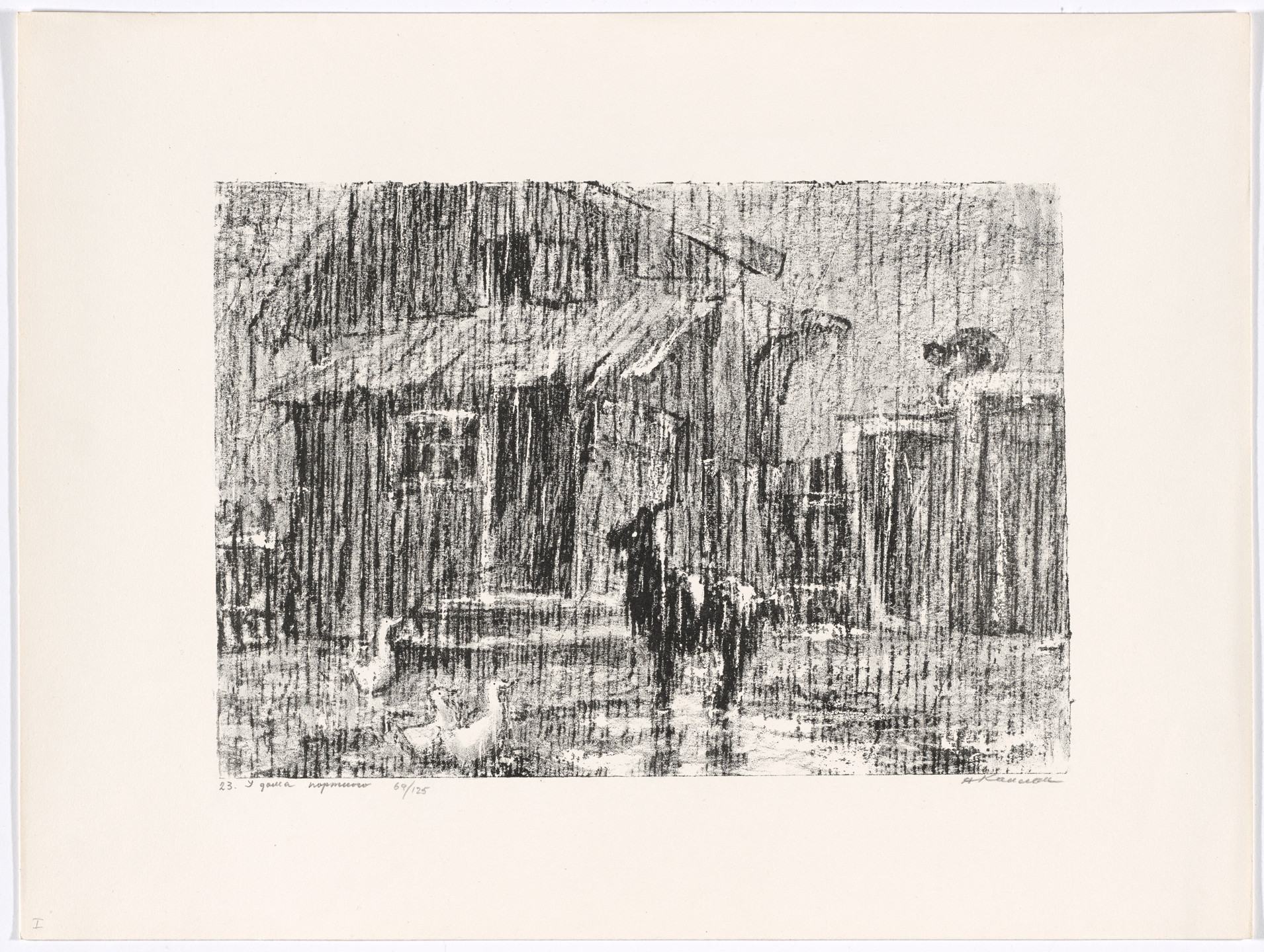 Anatoli Lvovich Kaplan. The Tailor's House (in the Rain) from Tevia the Milkman, Volume I. 1957–61, published 1961