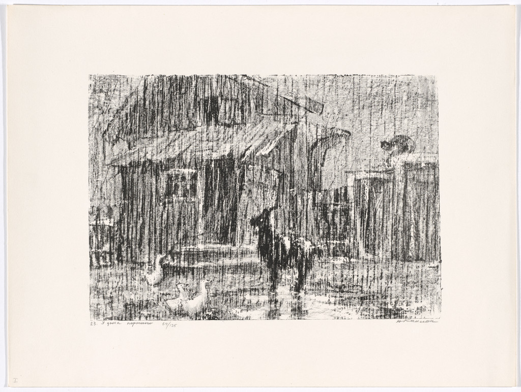 The Tailor's House (in the Rain) from Tevia the Milkman, Volume I