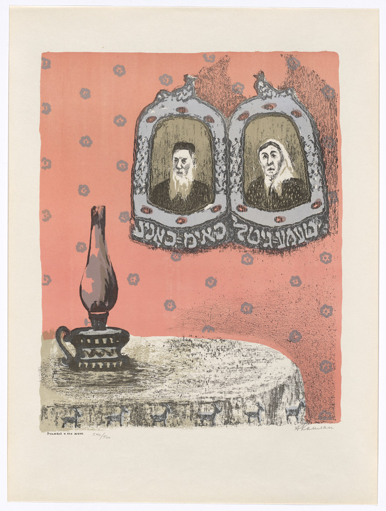 The Schoolmaster and His Wife from The Bewitched Tailor