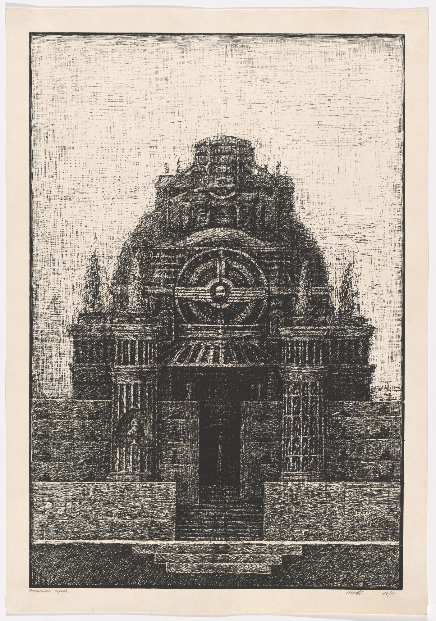 Sergei Grebennikov, Andrei Chernov. Facade of the Village Soviet