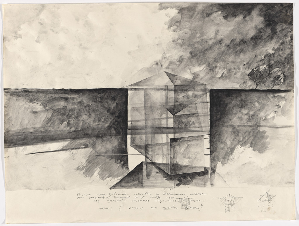 Bulwark of resistance. Draft to the project of Dmitry Bush and Alexander Khomyakov