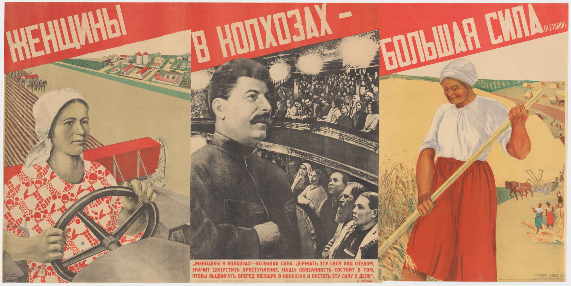 Natalia Pinus. Women on Collective Farms—A Major Force! (Zhenshchiny v kolkhozakh—bol’shaia sila!). 1933