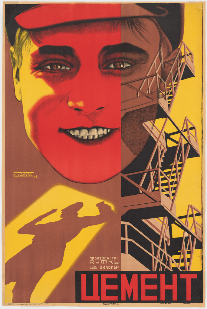 Poster for the film Cement (Tsement) directed by Vladmir Vilner based on the novel by Fyodor Gladkov