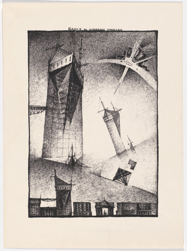Tower (House on the Zubovskaya square)