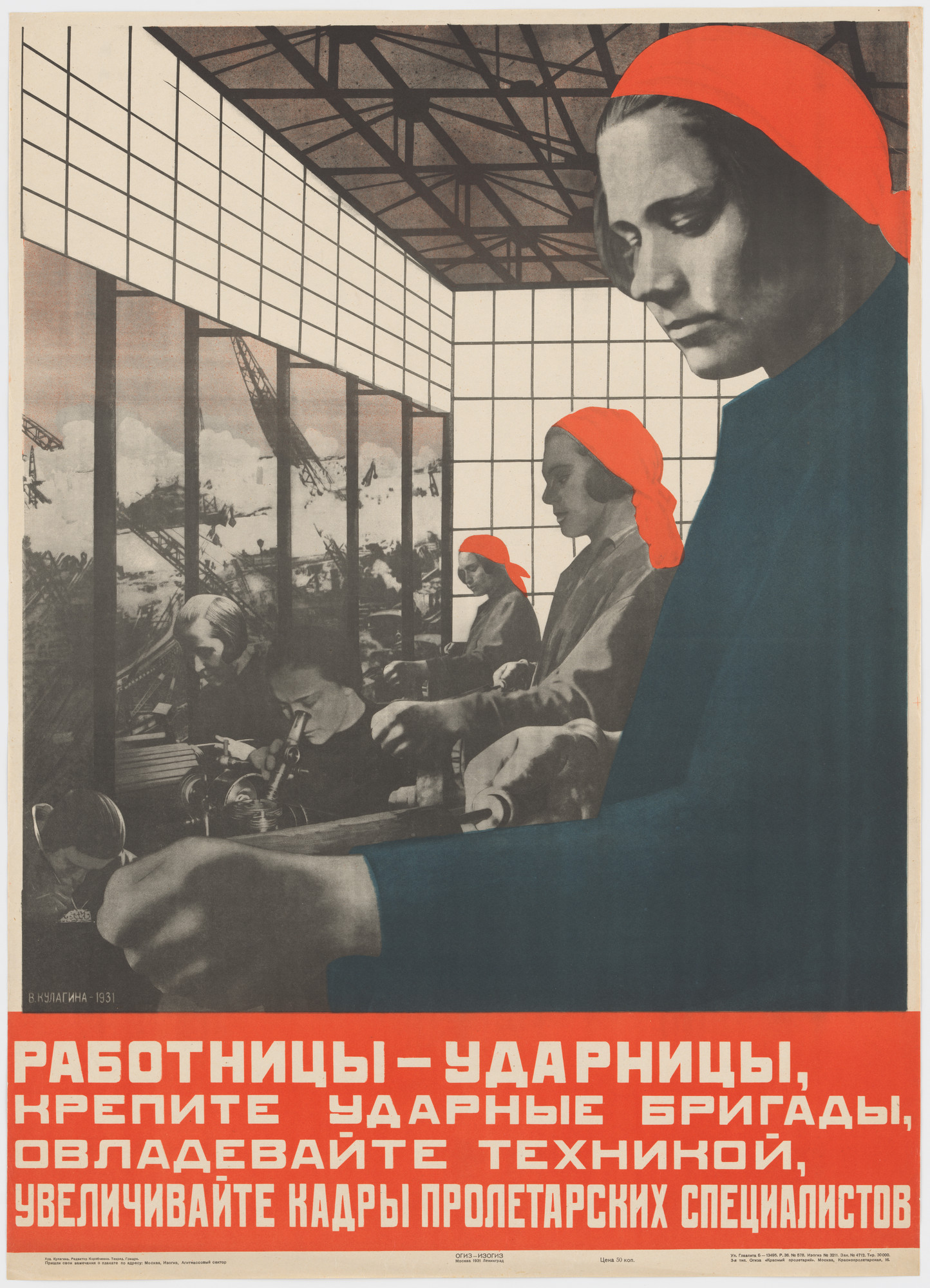 Gustav Klutsis - Valentina Kulagina | AntikBar Books