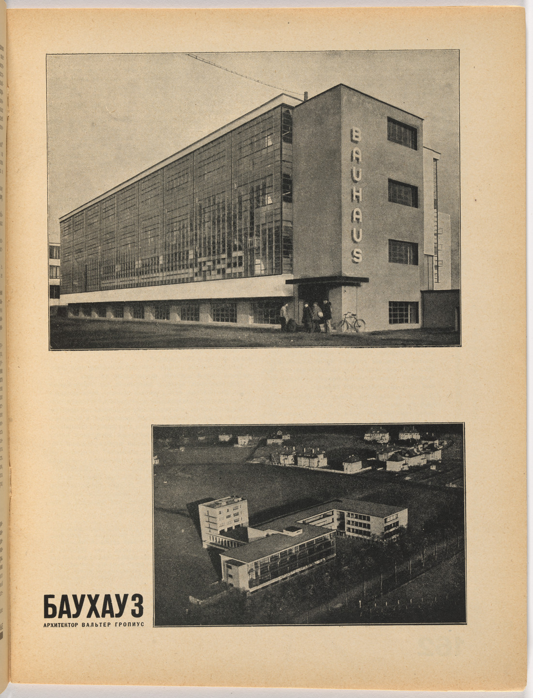 Aleksei Gan, Ivan Leonidov. SA. Sovremennaia Arkhitektura (CA. Contemporary Architecture), no. 6. 1927